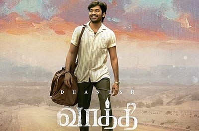 'வாத்தி’ இசை வெளியீட்டுத் தேதி அறிவிப்பு