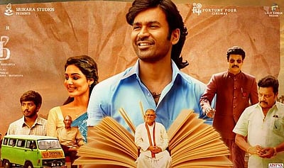 ‘வாத்தி’ மூன்று நாள் வசூல் எவ்வளவு தெரியுமா?