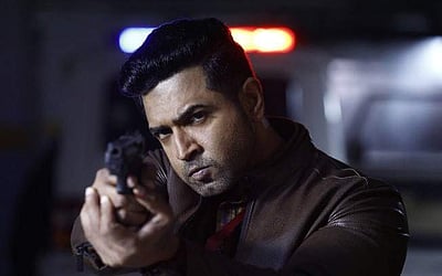 அருண் விஜய்யின் ‘பார்டர்’ வெளியீடு ஒத்திவைப்பு