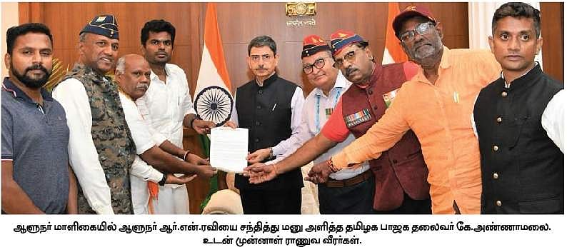 News image