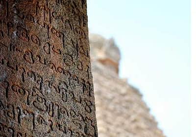 மலேசியாவில் உலகத் தமிழ் ஆராய்ச்சி மாநாடு!