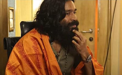 தனுஷ் குரலில் ’வா.. வாத்தி’ முழுப்பாடல்!