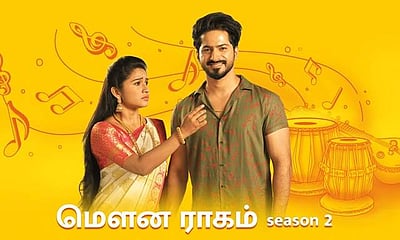 மெளன ராகம் -2 தொடர் முடியும் தேதி அறிவிப்பு! அடுத்து என்ன?