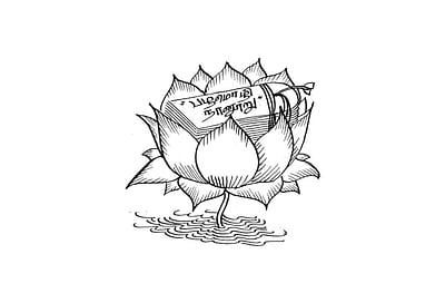 முன்றுறையரையனார்