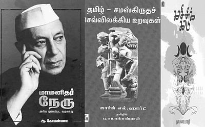 இந்த வாரம் கலாரசிகன் - (26-02-2023)