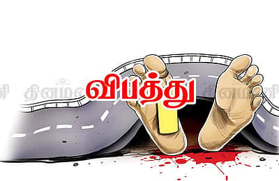 வாணியம்பாடி அருகே கார் மோதியதில் சைக்கிளில் சென்ற பள்ளி மாணவர்கள் 3 பேர் பலி