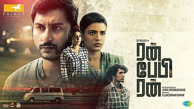 ரன் பேபி ரன்: ஓடிடி வெளியீட்டுத் தேதி அறிவிப்பு