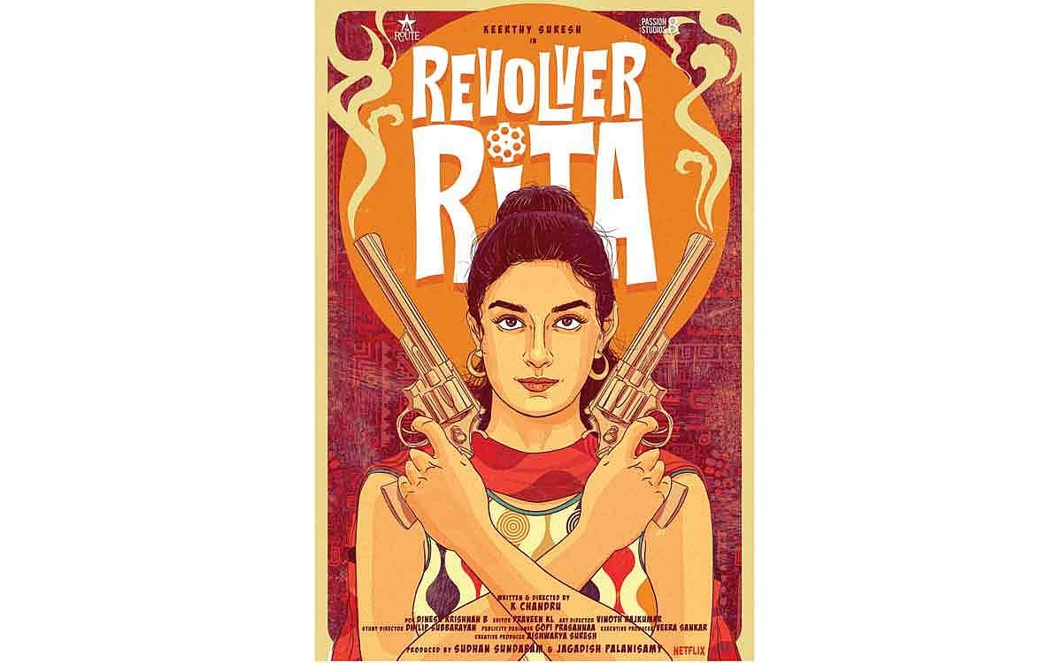 கீர்த்தி சுரேஷின் ரிவால்வர் ரீட்டா