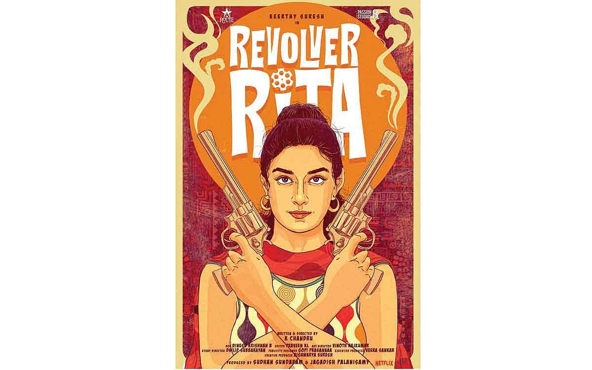 கீர்த்தி சுரேஷின் ரிவால்வர் ரீட்டா