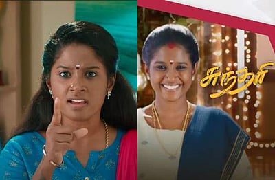 'சுந்தரி' சீரியலை தடை செய்யனுமா?