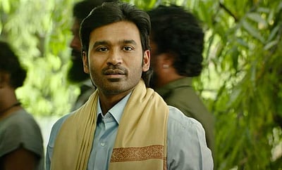 வெளியானது ‘வாத்தி’ டிரைலர்!