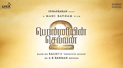 பொன்னியின் செல்வன் 2 இசை வெளியீட்டு விழா எப்போது?