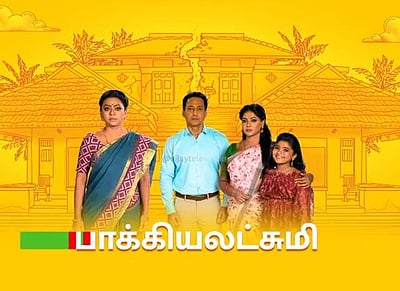 டிஆர்பி பட்டியலில் பின்னுக்குச் செல்லும் பாக்கியலட்சுமி, பாண்டியன் ஸ்டோர்ஸ்!