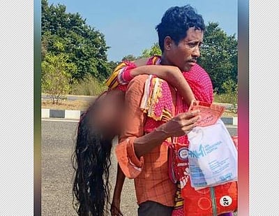 பணம் இல்லை.. மனைவியின் உடலைத் தோளில் சுமந்து சென்ற கணவன்!