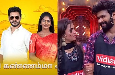 பாரதி கண்ணம்மா -2 நேரம்? 'குக் வித் கோமாளி -4' நிகழ்ச்சியில் நடந்த மாற்றம்!