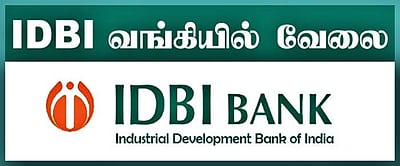 வங்கியில் வேலை வேண்டுமா? உதவி மேலாளர் பணிக்கு விண்ணப்பங்கள் வரவேற்பு!
