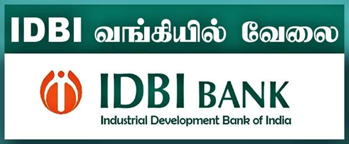 வங்கியில் வேலை வேண்டுமா? உதவி மேலாளர் பணிக்கு விண்ணப்பங்கள் வரவேற்பு!