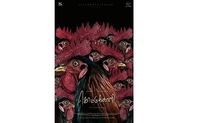 சிவகார்த்திகேயன் தயாரிப்பில் சூரி நடிக்கும் புதிய படம்(விடியோ)