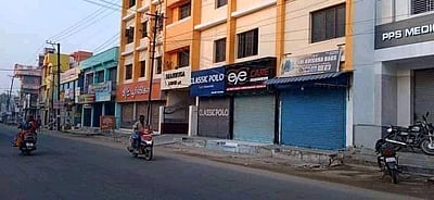 கடலூரில் பாமக சார்பில் இன்று முழு அடைப்பு போராட்டம்!