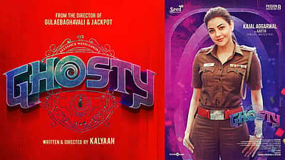 கோஸ்டி படத்தின் டிரெய்லர் வெளியானது