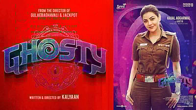 கோஸ்டி படத்தின் டிரெய்லர் வெளியானது