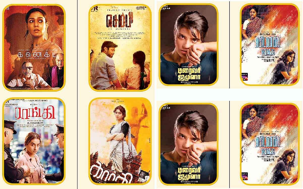மரபுகளை உடைக்கும் பெண் சினிமாக்கள்!