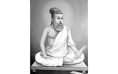 திருவள்ளுவரின் நான்கு நெறிகள்