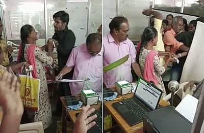 ரசீது கேட்ட இளைஞரை அடித்து விரட்டிய இ-சேவை மைய ஊழியர்கள்!
