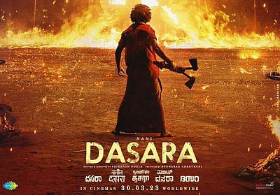 தசரா டிரைலர் இன்று மாலை வெளியீடு!