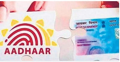 வரி செலுத்துவோரே எச்சரிக்கை.. மார்ச் 31ஆம் தேதி நெருங்குகிறது