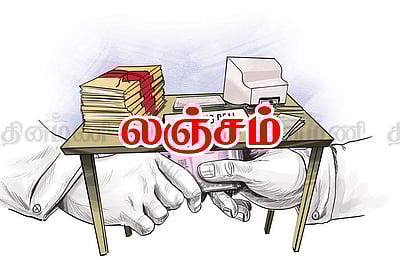 தமிழகத்தில் ஒரே நாளில் பல இடங்களில் லஞ்ச ஒழிப்புத்துறை சோதனை
