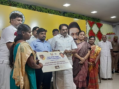 96 ஏழைப் பெண்களுக்கு ரூ. 87.42 லட்சத்தில் நலத் திட்ட உதவிகள்