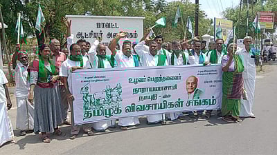 சிப்காட் திட்டத்தை கைவிடக்கோரி விவசாயிகள் ஆா்ப்பாட்டம்