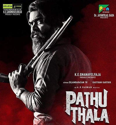 இன்று இரவு வெளியாகும் சிம்புவின் 'பத்து தல' டிரைலர்!