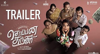 சொப்பன சுந்தரி திரைப்பட டிரைலர் வெளியீடு