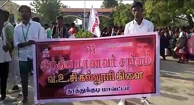 தூத்துக்குடி வஉசி கல்லூரி மாணவ-மாணவிகள் வகுப்புகளை புறக்கணித்து போராட்டம்!