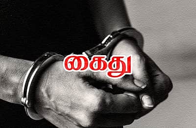 முன்னாள் அமைச்சர் விஜயபாஸ்கரின் உதவியாளர் கைது!