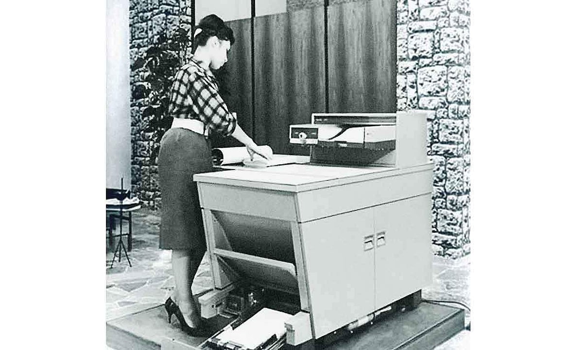 தெரியுமா?