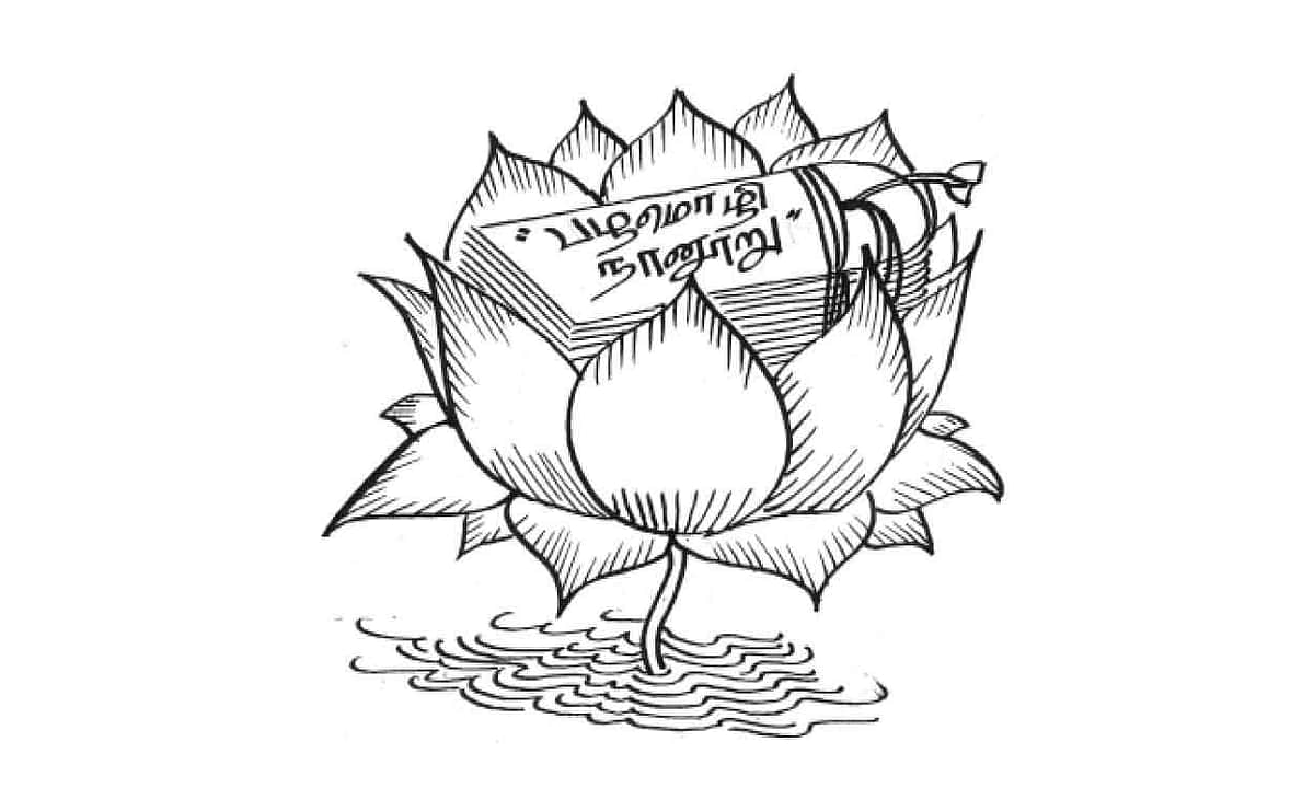 பழமொழி நானூறு: முன்றுறையரையனார்