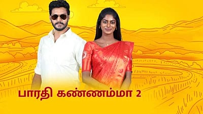 பாரதி கண்ணம்மா 2-ல் முக்கிய நடிகை மாற்றம்!