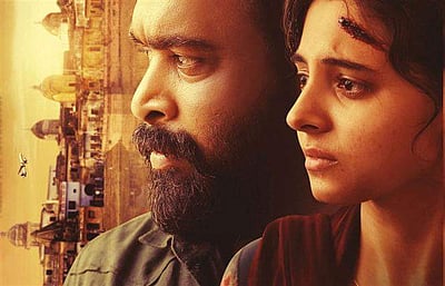 ’அயோத்தி’ கதை திருடப்பட்டதா? பரபரப்பு!