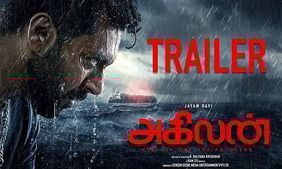 'அகிலன்' படத்தின் டிரெய்லர் வெளியானது