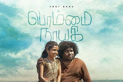 பொம்மை நாயகி: ஓடிடி வெளியீடு அறிவிப்பு