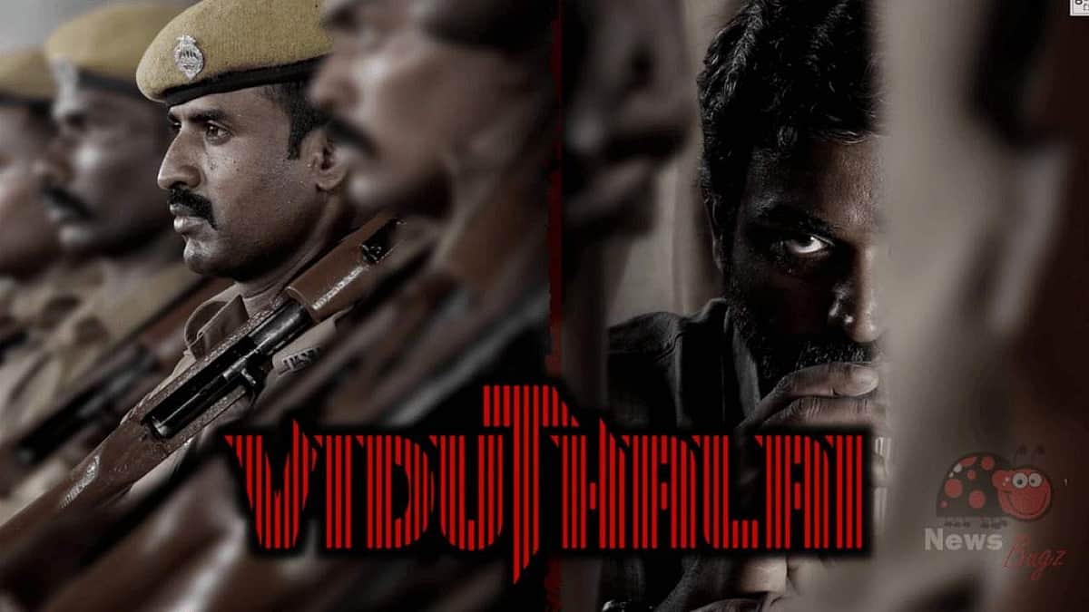 'விடுதலை' படத்தின் டிரெய்லர் வெளியானது