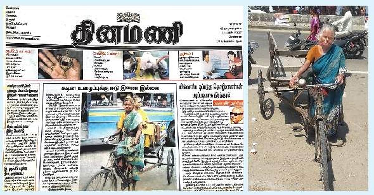 உடல் ஒத்துழைக்கும் வரை உழைத்து வாழ்வேன்: இன்று சர்வதேச மகளிர் தினம்