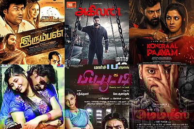 இந்த வாரம் வெளியாகும் திரைப்படங்கள் என்னென்ன? 