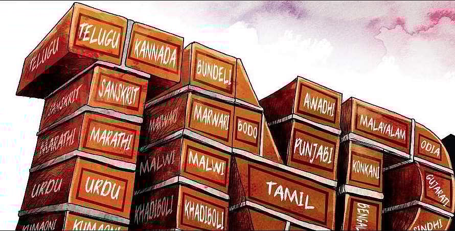 பயிற்சியால் வசமாகும் மொழி