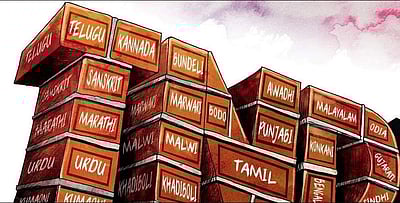 பயிற்சியால் வசமாகும் மொழி