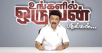 ‘ஆளுநர்களுக்கு வாய் மட்டும்தான் உண்டு; காதுகள் இல்லை’: முதல்வர் ஸ்டாலின்