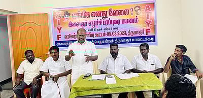 இளைஞா்களுக்கு வேலைவாய்ப்பு கோரி பரப்புரை பயணம்